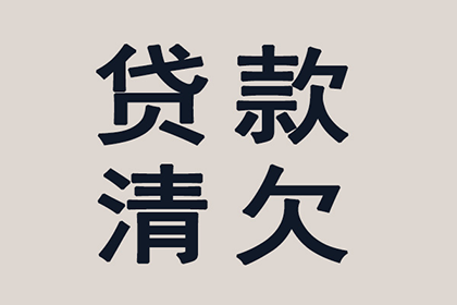 信用卡逾期一天是否算作逾期？