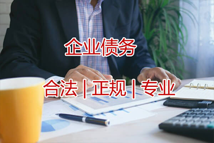债务追讨中的非法行为解析